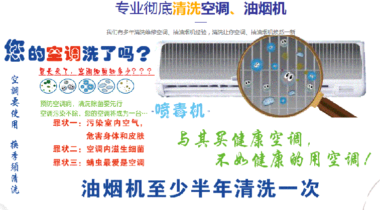 金川空调维修售后服务中心电话在哪里找